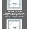Рулонная штора Имани, полиэстер, 160 см, розовый - фото 4