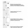 Миниролло Plain, полиэстер, 160 см, белый - фото 4