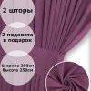 Комплект штор Canvas, хлопок, бордовый, 250 см - фото 8