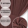 Комплект штор Canvas, хлопок, бордовый, 250 см - фото 4