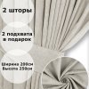 Комплект штор Canvas, хлопок, серый, 250 см - фото 6