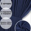 Комплект штор Canvas, хлопок, синий, 250 см - фото 5