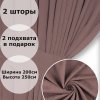 Комплект штор Canvas, хлопок, розовый, 250 см - фото 8