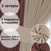Комплект штор Canvas, хлопок, бежевый, 250 см - фото 4