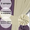 Комплект штор Canvas, хлопок, белый, 250 см - фото 4