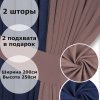 Комплект штор Canvas, хлопок, розовый, 250 см - фото 4