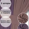 Комплект штор Canvas, хлопок, розовый, 250 см - фото 3