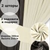 Комплект штор Canvas, хлопок, белый, 250 см - фото 4