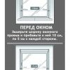 Ролло жаккард однотонный, полиэстер, 170 см, голубой - фото 3
