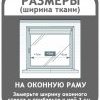Миниролло Кантри, полиэстер, 170 см, фиолетовый - фото 3