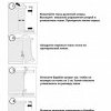 Ролло Венецианская штукатурка, полиэстер, 170 см, бежевый - фото 5
